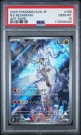 N's Reshiram AR PSA 10  thumbnail