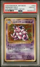 Nidoking Holo CP6 PSA 10 thumbnail