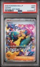 Canari SAR PSA 9 thumbnail