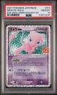 Mew EX PSA 10  thumbnail