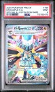 Dragapult EX PSA 9 thumbnail