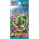 Blue Sky Stream booster boks thumbnail