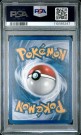 Poliwrath Holo PSA 9 thumbnail