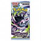 Abyss Eye Booster boks thumbnail