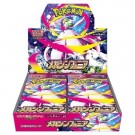 Mega Symphonia Booster Box thumbnail