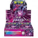 Kinesisk Vivid Portrayals CS2B Booster Boks thumbnail