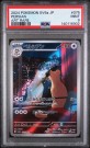 Persian AR PSA 9  thumbnail