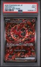 Oricorio SAR PSA 9 thumbnail
