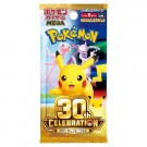 30TH Anniversary Booster Boks (kommer snart på preorder) thumbnail