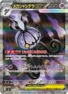 Abyss Eye Booster boks thumbnail