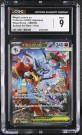Mega Lucario EX SAR CGC 9 thumbnail