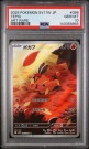Tepig AR PSA 10 thumbnail
