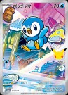 Japansk first partner card sett Sinnoh PREORDER thumbnail