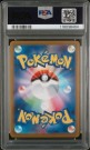 Eevee Promo PSA 8 thumbnail