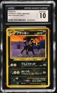 Umbreon CGC 10  thumbnail
