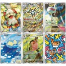 GEM Pack Vol.5 Booster Boks PREORDER! thumbnail