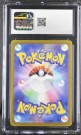 Mewtwo AR CGC 10 thumbnail