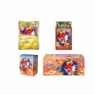 Hiroshima Pokemon center boks thumbnail