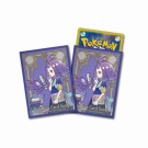 Mega Symphonia Pokemon Center Boks thumbnail