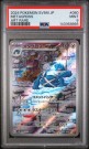 Metagross AR PSA 9 thumbnail