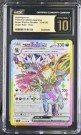 Hydreigon EX CGC Prestine 10  thumbnail