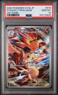 Ethan's Tyhplosion AR PSA 10  thumbnail