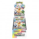 Terastal Festival Booster Boks thumbnail