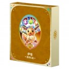 Kinesisk Terastal Gathering Binder Collection Eevee thumbnail