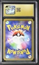 Marshadow & Machamp GX Tag Team CGC 10 Prisitne thumbnail
