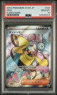 Iono SR PSA 10 thumbnail