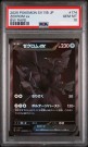 Zekrom BWR PSA 10  thumbnail
