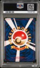 Pichu Holo PSA 8 thumbnail