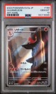 Charmeleon AR PSA 10 thumbnail