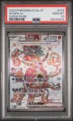 Hoopa EX PSA 10  thumbnail