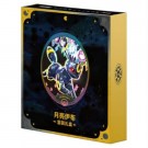 Kinesisk Terastal Gathering Binder Collection Umbreon thumbnail