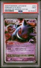 Gengar Lvl X PSA 9, 1st editon.  thumbnail