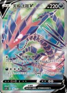 Kinesisk Vivid Portrayals CS2B Booster Boks thumbnail