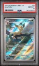 Eevee, Leafeon, Sylveon og Umbreon Sequencial PSA 10  thumbnail