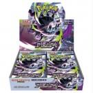 Abyss Eye Booster boks thumbnail
