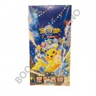 Kinesisk Stellar Crystal Booster Boks thumbnail