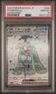 Tsareena EX PSA 10 thumbnail