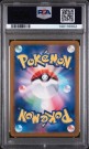Persian AR PSA 9  thumbnail