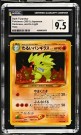 Tyranitar holo CGC 9.5 thumbnail