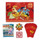 Lunar new year gift box thumbnail
