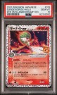 Gardevoir EX PSA 10 thumbnail