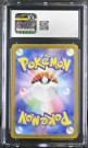 Umbreon ex CGC10 thumbnail