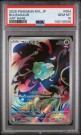 Bulbasaur AR PSA 10  thumbnail