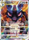 kinesisk Brave Stars Booster Boks CS5b thumbnail