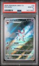 Eevee, Leafeon, Sylveon og Umbreon Sequencial PSA 10  thumbnail