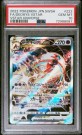 DEOXYS VSTAR PSA 10 thumbnail